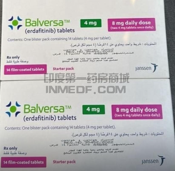 抗癌药强生erdafitinib价格多少？