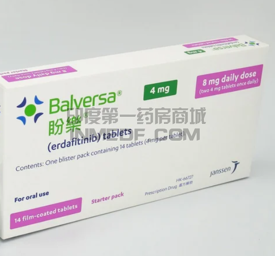 Erdafitinib哪里买价格便宜？