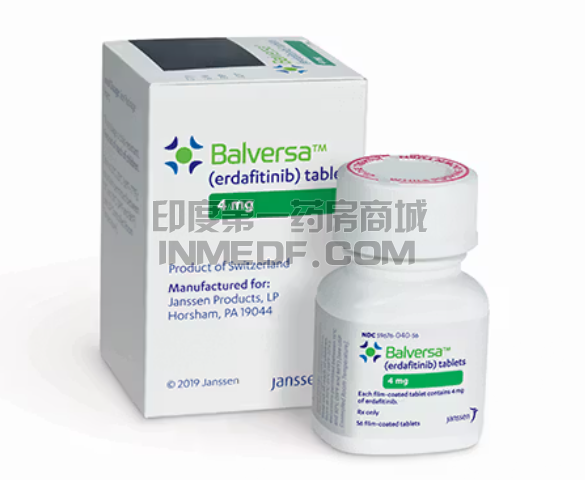 港版Erdafitinib多少钱一盒？