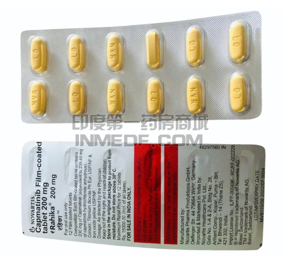 卡玛替尼引起恶心呕吐怎么办？