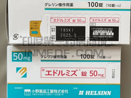 哪些国家可以买到阿那莫林？