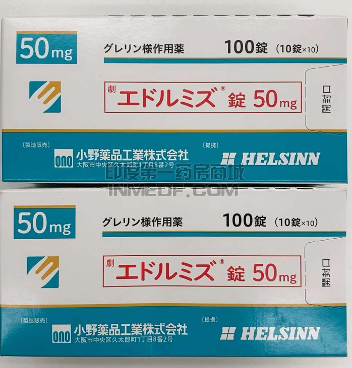 阿那莫林用多久能够起效？