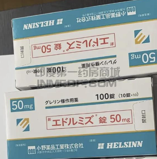 日本阿那莫林每次吃几粒？