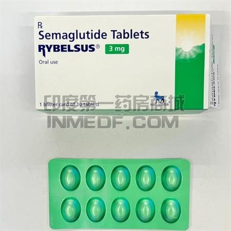 司美格鲁肽、Rybelsus、索马鲁肽、索玛鲁肽 司美格鲁肽、Rybelsus、索马鲁肽、索玛鲁肽