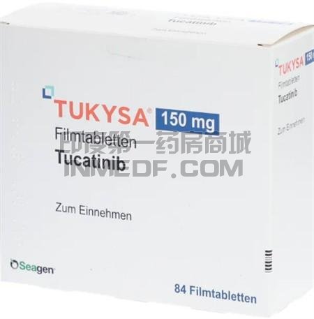 Tukysa 150mg怎么换算剂量？