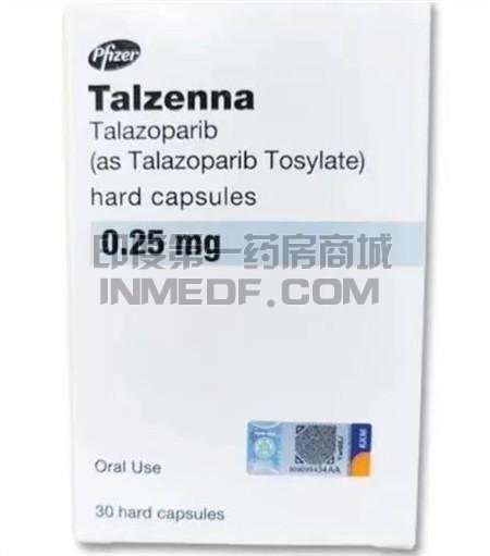 他拉唑帕尼0.25mg多少钱？