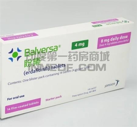 Erdafitinib治疗要查什么?