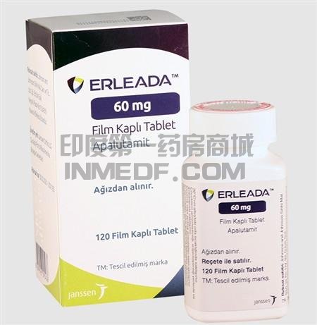 阿帕他胺有哪些版本？